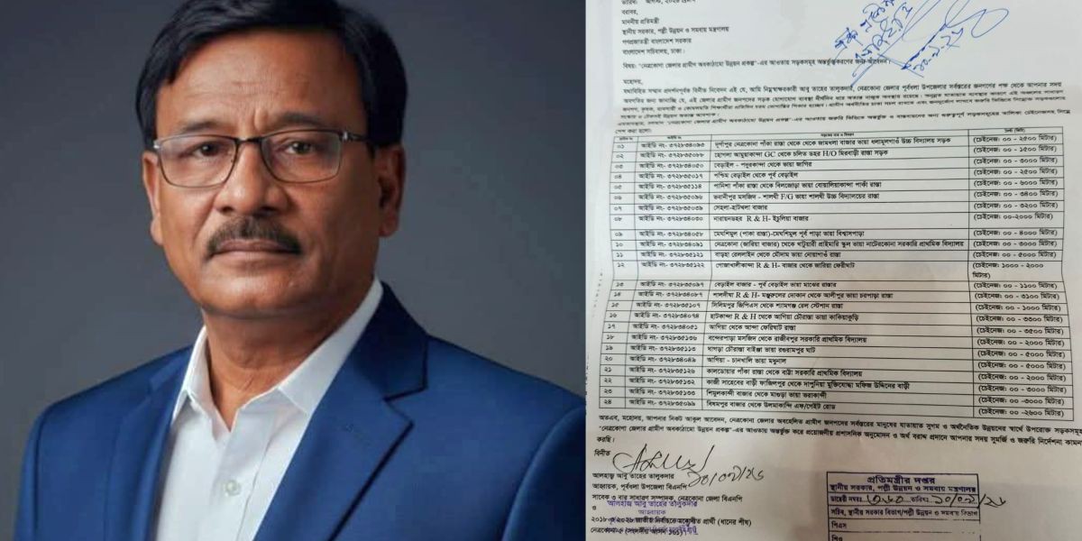পূর্বধলার মানুষের দুর্ভোগ লাঘবে ২৪ সড়ক উন্নয়নে আবু তাহের তালুকদারের উদ্যোগ..