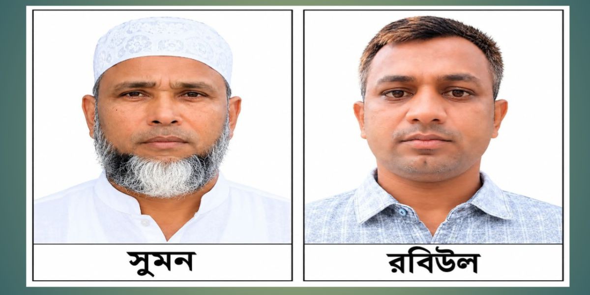 কামারখন্দে চাল কল মালিক সমিতির সভাপতি সুমন ও সম্পাদক রবিউল..