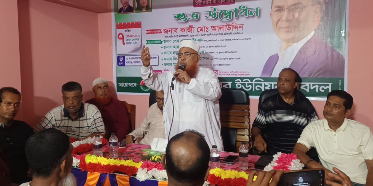 কৃষ্ণনগর ইউনিয়ন যুবদলের নতুন কার্যালয় উদ্বোধন