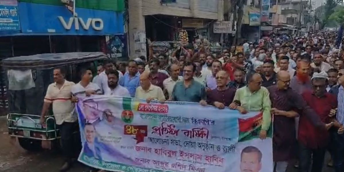 নানা আয়োজনে সাতক্ষীরায় বিএনপির ৪৮তম প্রতিষ্ঠাবার্ষিকী পালিত..