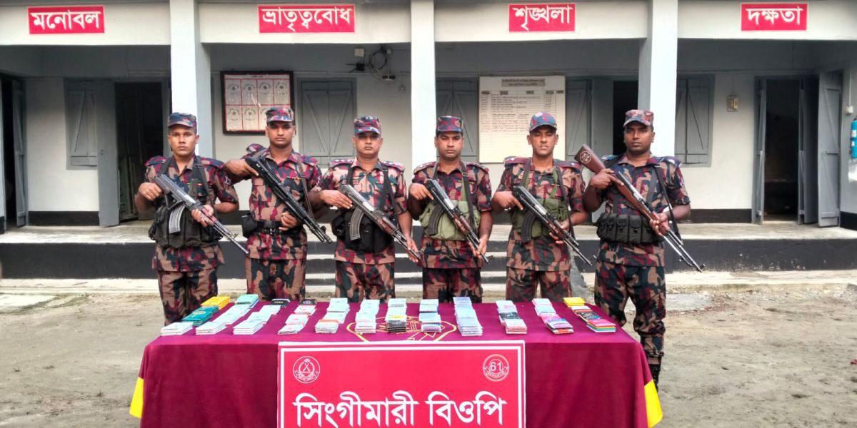 লালমনিরহাটের হাতীবান্ধা সীমান্তে অবৈধ বিভিন্ন ব্র্যান্ডের ১৫০টি মোবাইল ভারতীয় ডিসপ্লে আটক ।..