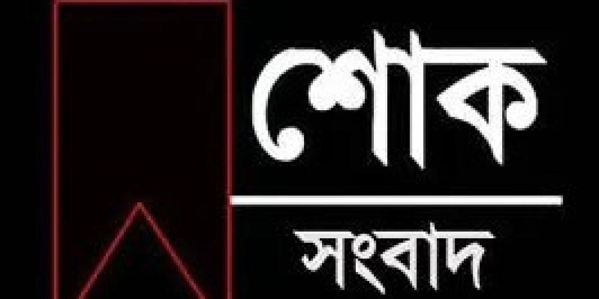 ওমরাহ পালনকালে মক্কায় ইন্তেকাল করলেন জামায়াত নেতার স্ত্রী সাবেরা খাতুন..