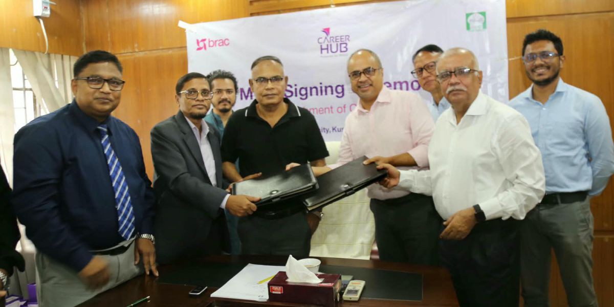 ইবিতে 'ক্যারিয়ার হাব' স্থাপনে দ্বিপাক্ষিক চুক্তি সম্পন্ন..