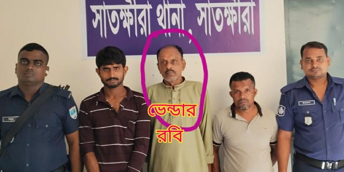 স্ত্রী গুমের দায়ে সাতক্ষীরাতে স্বামী আটক