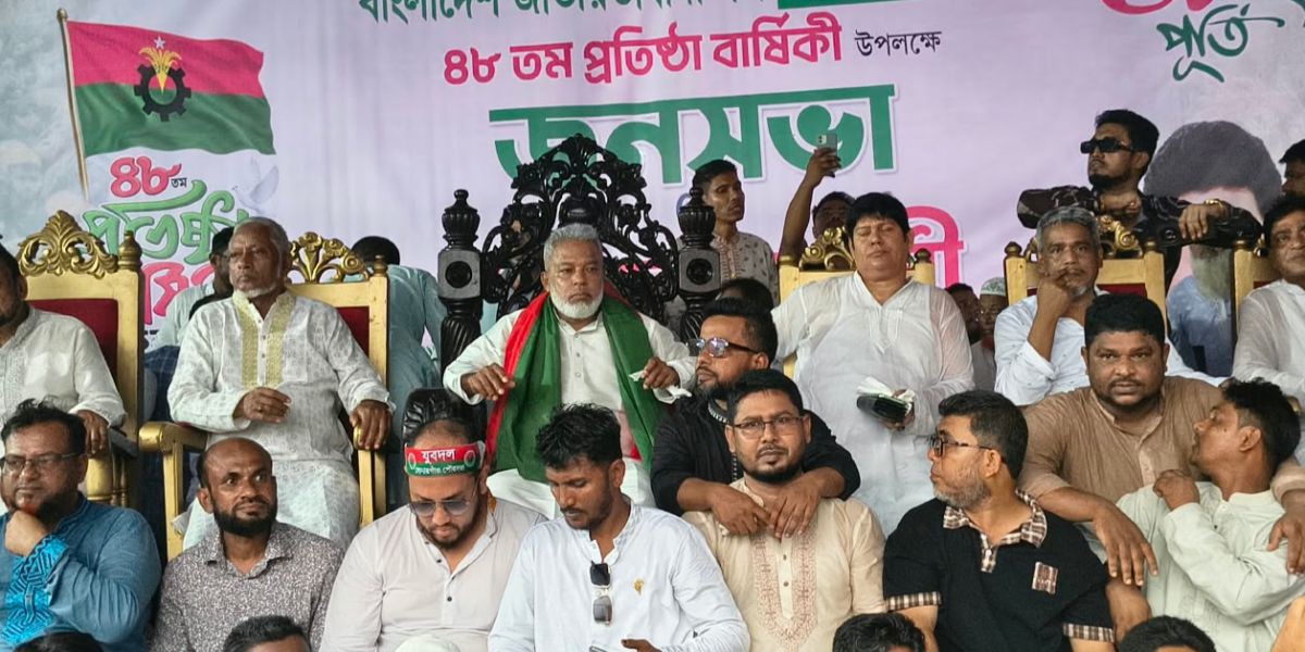 সোনারগাঁয়ে জমকালো আয়োজনে বিএনপির ৪৮ তম প্রতিষ্ঠাবার্ষিকী উদযাপন..