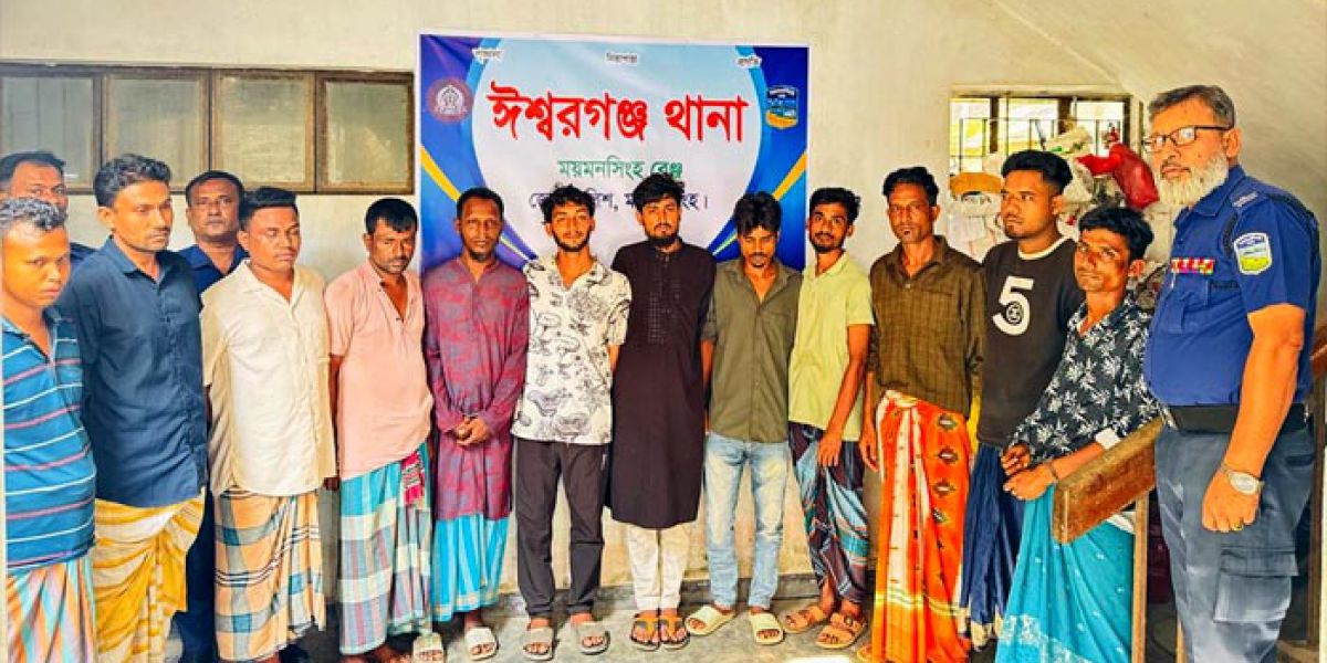 ঈশ্বরগঞ্জে ধর্ষণ, মাদক ও পরোয়ানায় গ্রেফতার ১২