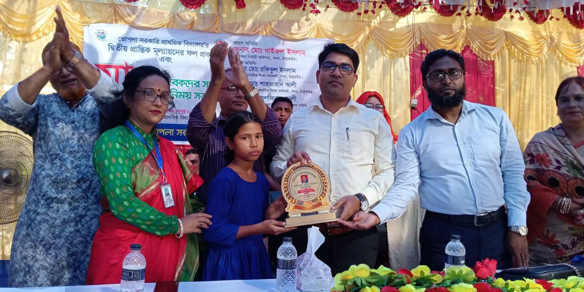 ভোপলা সরকারি প্রাথমিক বিদ্যালয়ে মা ও অভিভাবকদের সাথে মতবিনিময়..