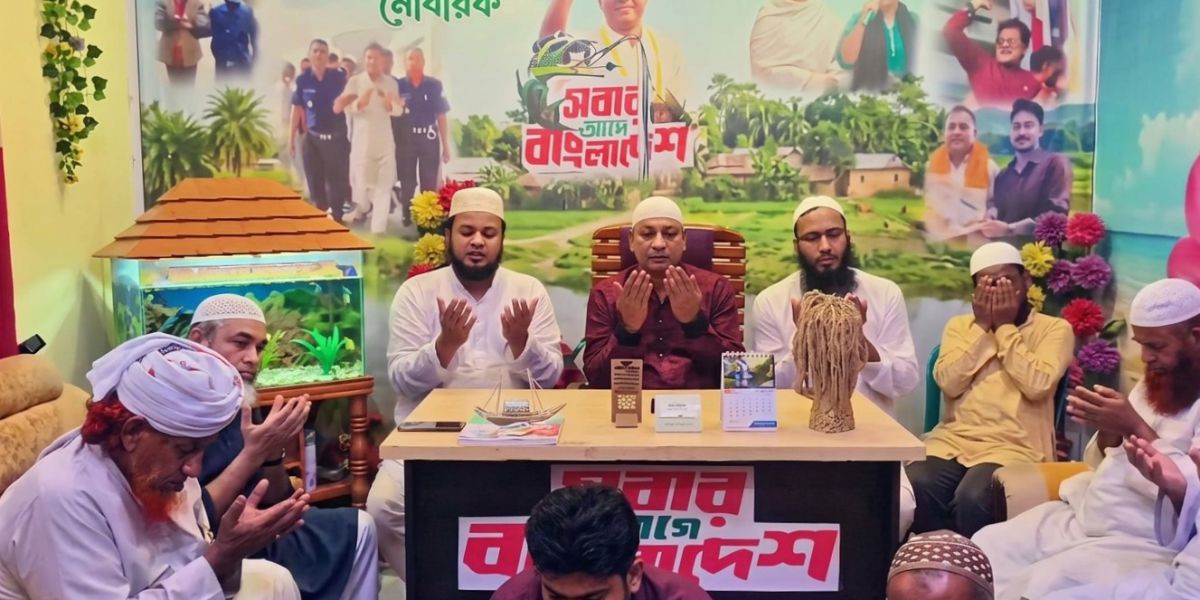 বিদ্যুৎ ও জ্বালানিমন্ত্রী ইকবাল হাসান মাহমুদের আশু রোগমুক্তি কামনায় দোয়া মাহফিল..
