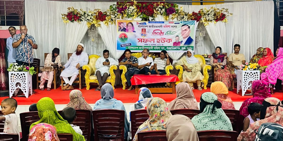 ঠাকুরগাঁয়ের পীরগঞ্জে জাতীয়তাবাদী মহিলা দলের ৪৮তম প্রতিষ্ঠাবার্ষিকী পালিত..