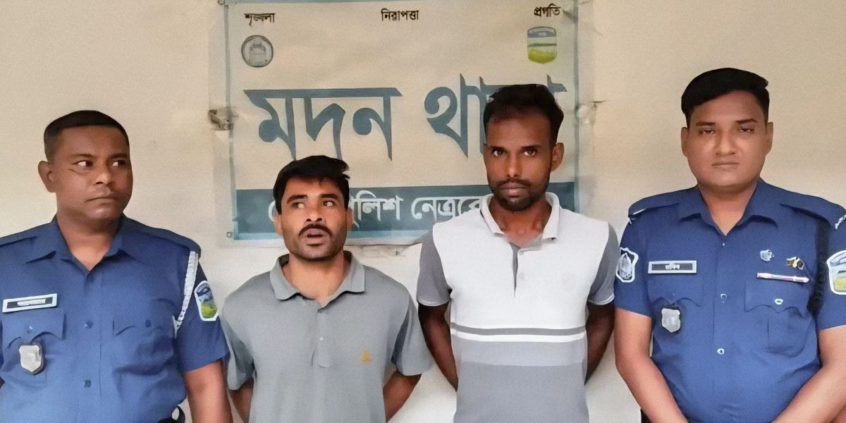 নেত্রকোনার মদনে পুলিশের পৃথক অভিযানে দুই জিআর পরোয়ানাভুক্ত পলাতক আসামি গ্রেপ্তার..
