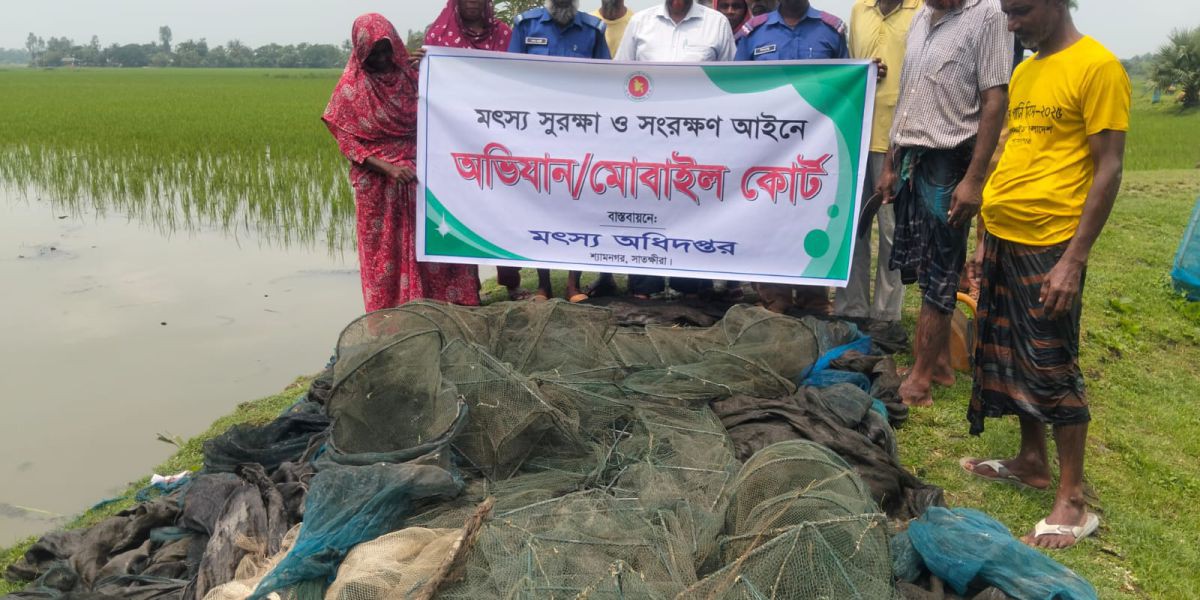 শ্যামনগরে জনসম্মুখে পোড়ানো হল নিষিদ্ধ  চায়না দুয়ারী জাল ..
