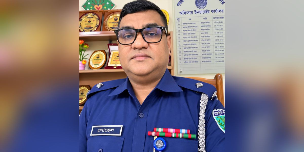 জনবান্ধব আচরণে প্রশংসিত  ওসি সোহেল রানা