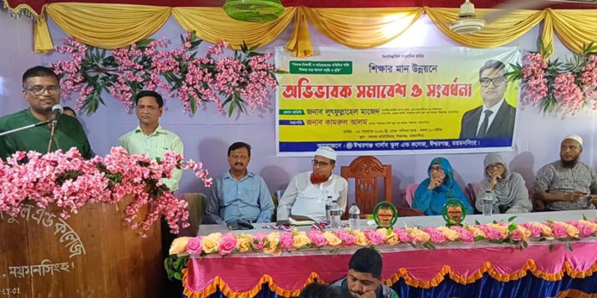 উন্নত জীবন গড়তে শিক্ষার কোনো বিকল্প নেই-এমপি মাজেদ