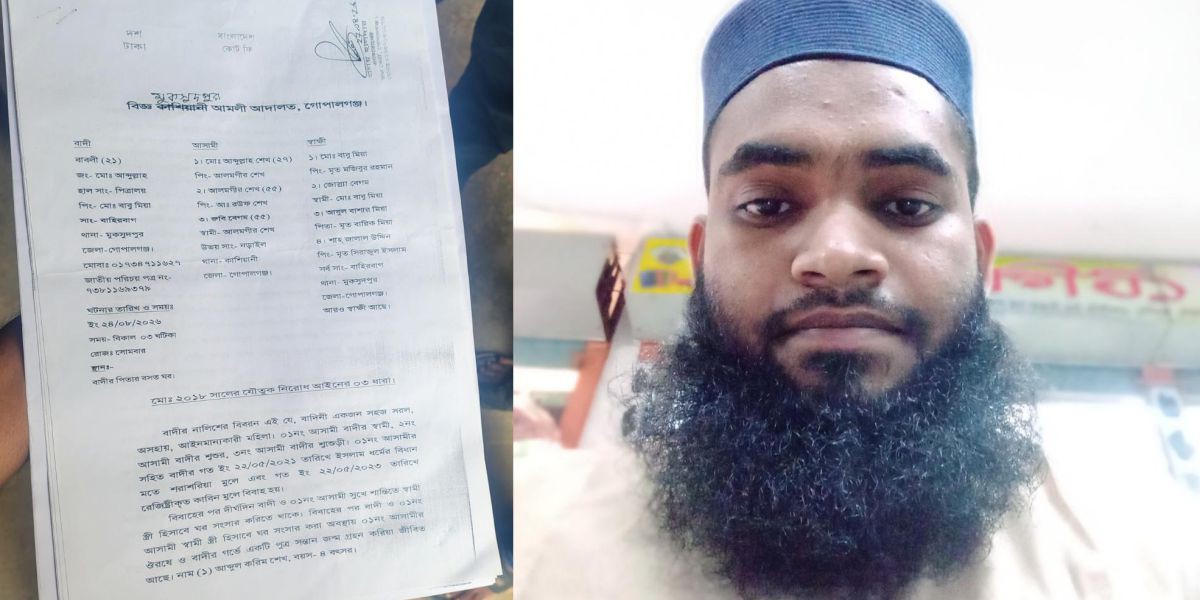 স্বামীর বিরুদ্ধে যৌতুক ও নির্যাতনের অভিযোগ, থানায় স্ত্রীর লিখিত অভিযোগ..