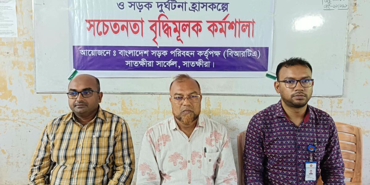 নিরাপদ সড়কের বার্তা নিয়ে সাতক্ষীরার শিক্ষার্থীদের পাশে বিআরটিএ..