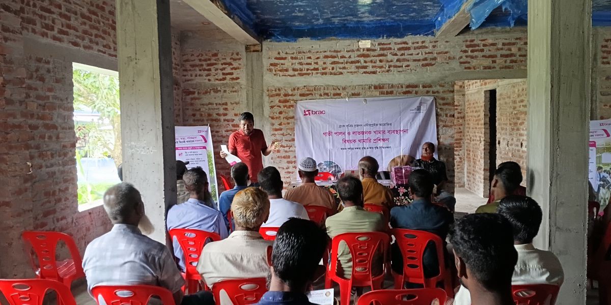 জয়পুরহাটে ব্র্যাক কৃত্রিম প্রজনন এন্টারপ্রাইজের উদ্যোগে " গাভী পালন ও লাভজনক খামার ব্যবস্থাপনা" বিষয়ক একটি খামারি প্রশিক্ষণ সফলভাবে অনুষ্ঠি..