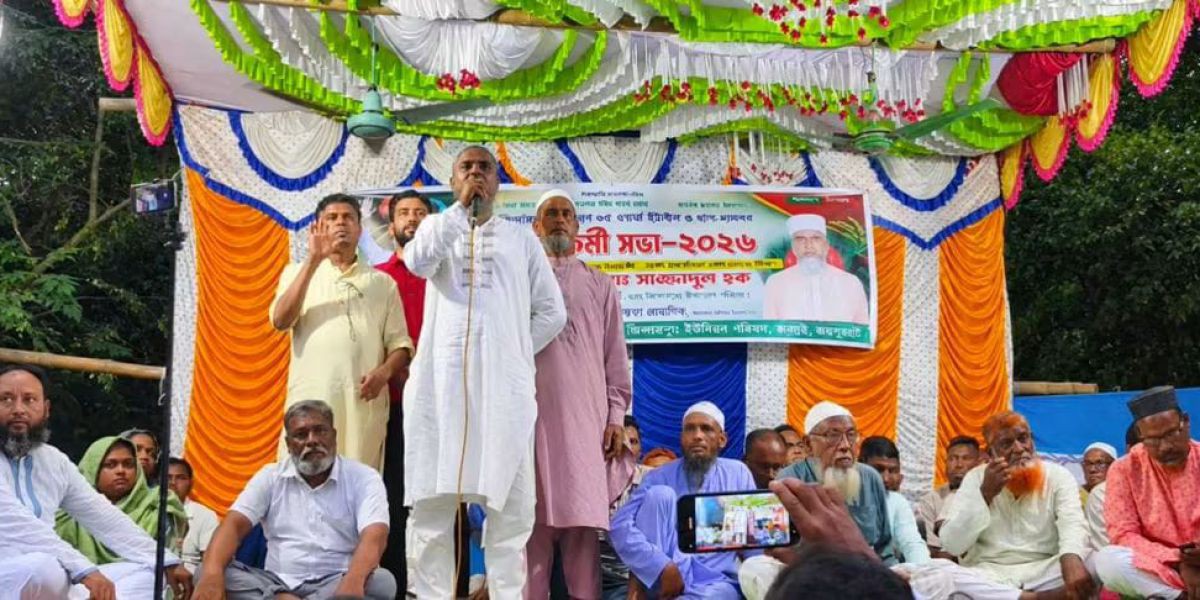 কালাইয়ে চেয়ারম্যান প্রার্থী সাজ্জাদুল হকের কর্মীসভা