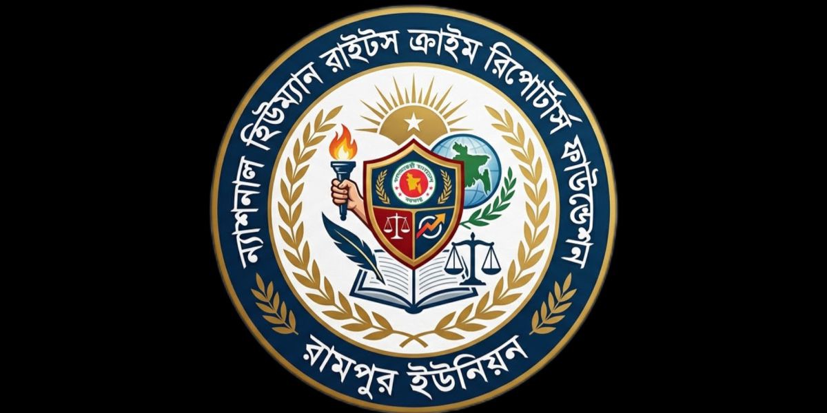 তারাকান্দায় মাদক, জুয়া, বাল্যবিবাহ, সন্ত্রাস ও চাঁদাবাজি প্রতিরোধে আলোচনা সভা..