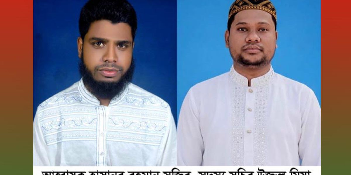 ঈশ্বরগঞ্জে 'জাতীয় যুবশক্তি'র আহ্বায়ক কমিটি অনুমোদন