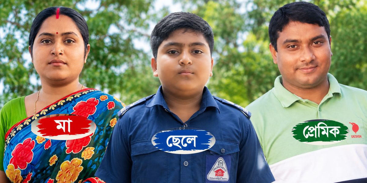 গৃহবধূকে ফুসলিয়ে নিল সাতক্ষীরার ইউপি সদস্য, স্বামীর আদালতে আবেদন..