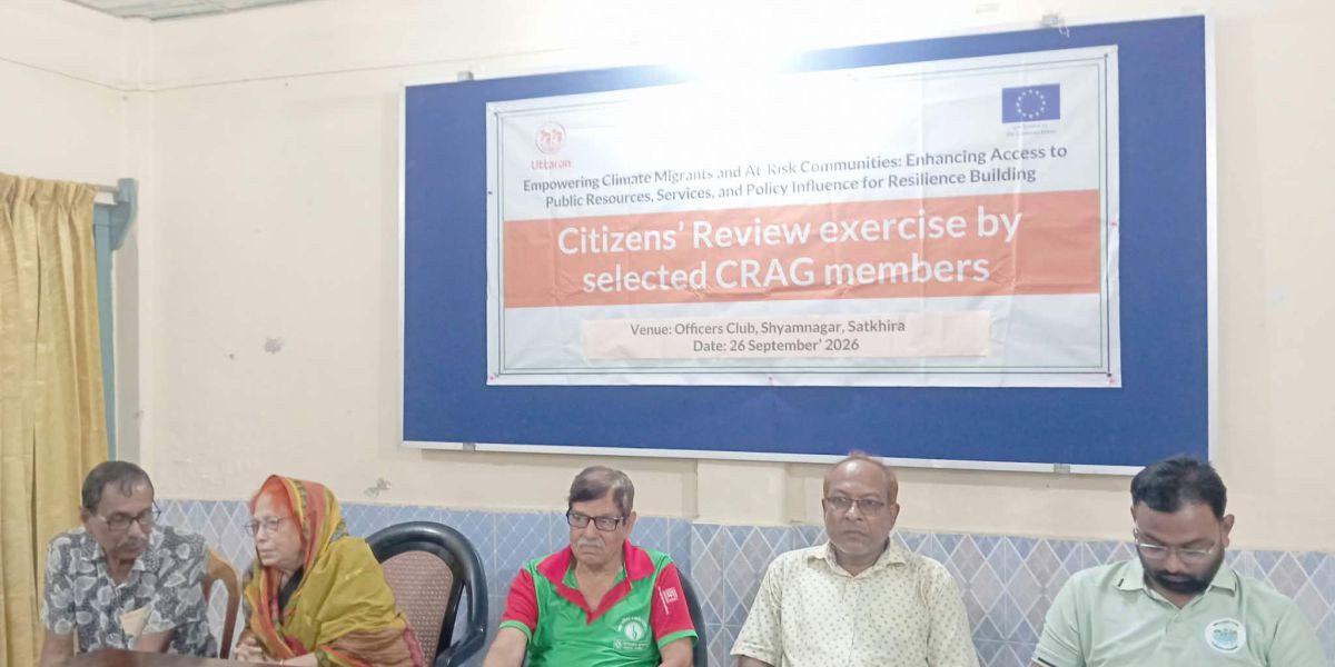 শ্যামনগরে সিটিজেন্স রিভিউ এক্মারসাইজ কর্মশালা অনুষ্ঠিত..