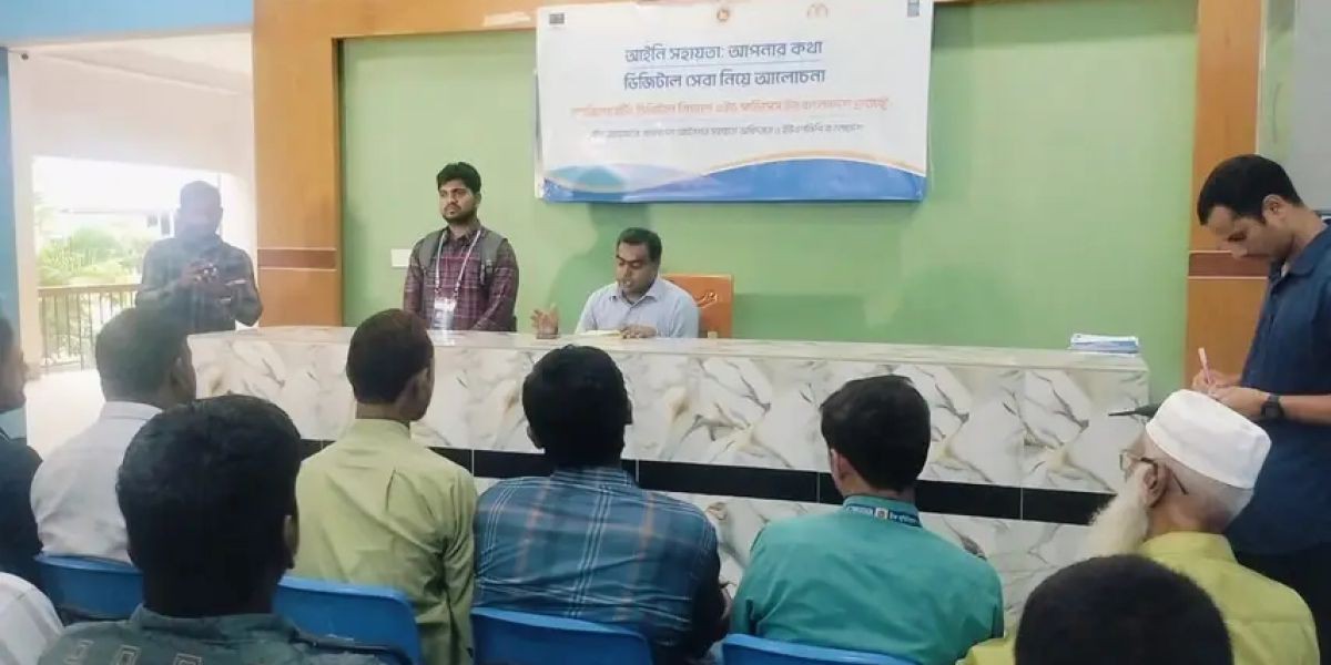 লিগ্যাল এইড নিয়ে ঠাকুরগাঁওয়ে মানুষের অভিজ্ঞতা শুনলো ইউএনডিপি..