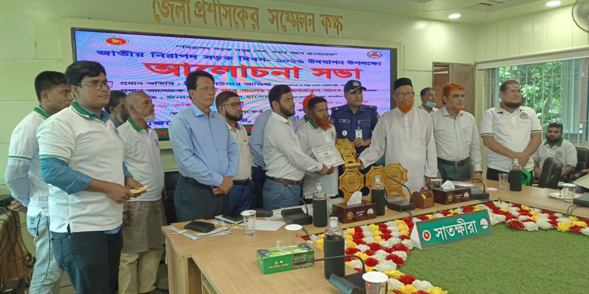 সড়ক দুর্ঘটনা রোধে সচেতনতার তাগিদ, সাতক্ষীরায় সম্মাননা পেলেন ৪ পেশাদার চালক..