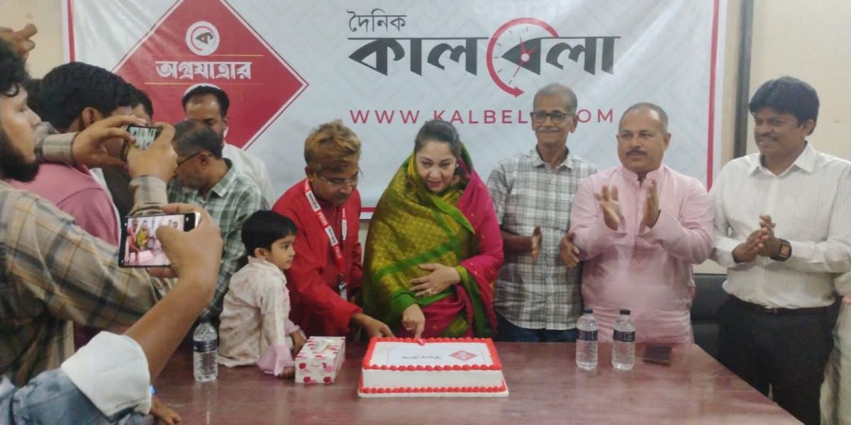 ফরিদপুরে দৈনিক কালবেলার ৪র্থ প্রতিষ্ঠা বার্ষিকী পালিত