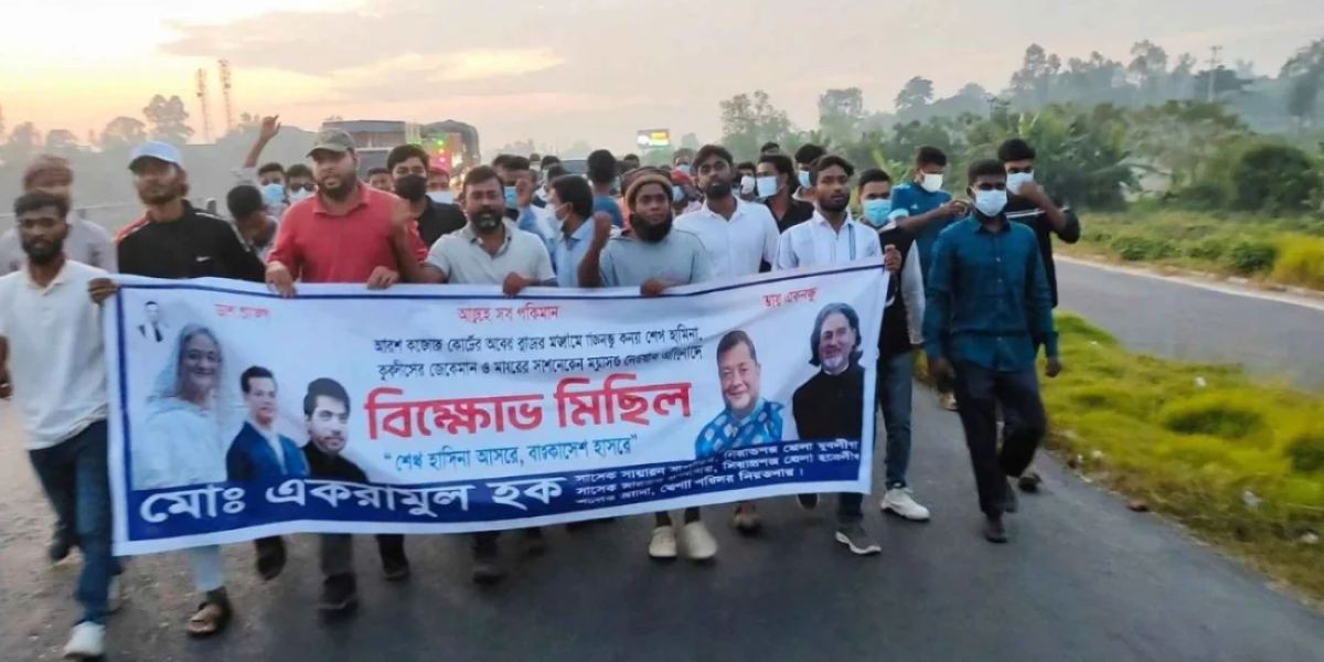 যুবলীগের মিছিলের ভিডিও ভাইরাল, সিরাজগঞ্জে ৪ পুলিশ সদস্য ক্লোজড..