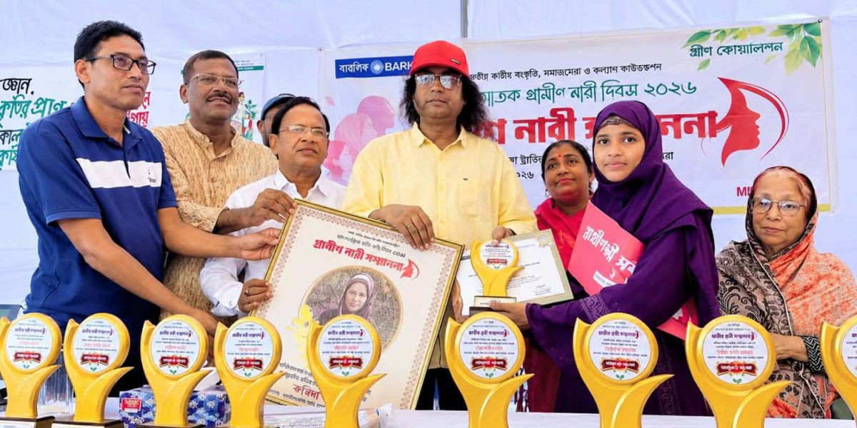 কৃষি, পরিবেশ ও প্রাণবৈচিত্র্য রক্ষায় অবদান: উপকূলের ২৫ নারীকে বিশেষ সম্মাননা প্রদান..