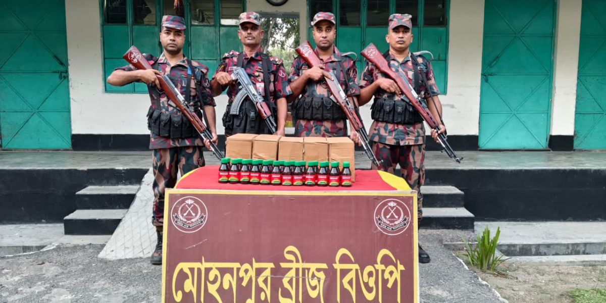 ফুলবাড়ীতে বিজিবির অভিযান ৯৫ হাজার টাকার যৌন উত্তেজক সিরাপ জব্দ..