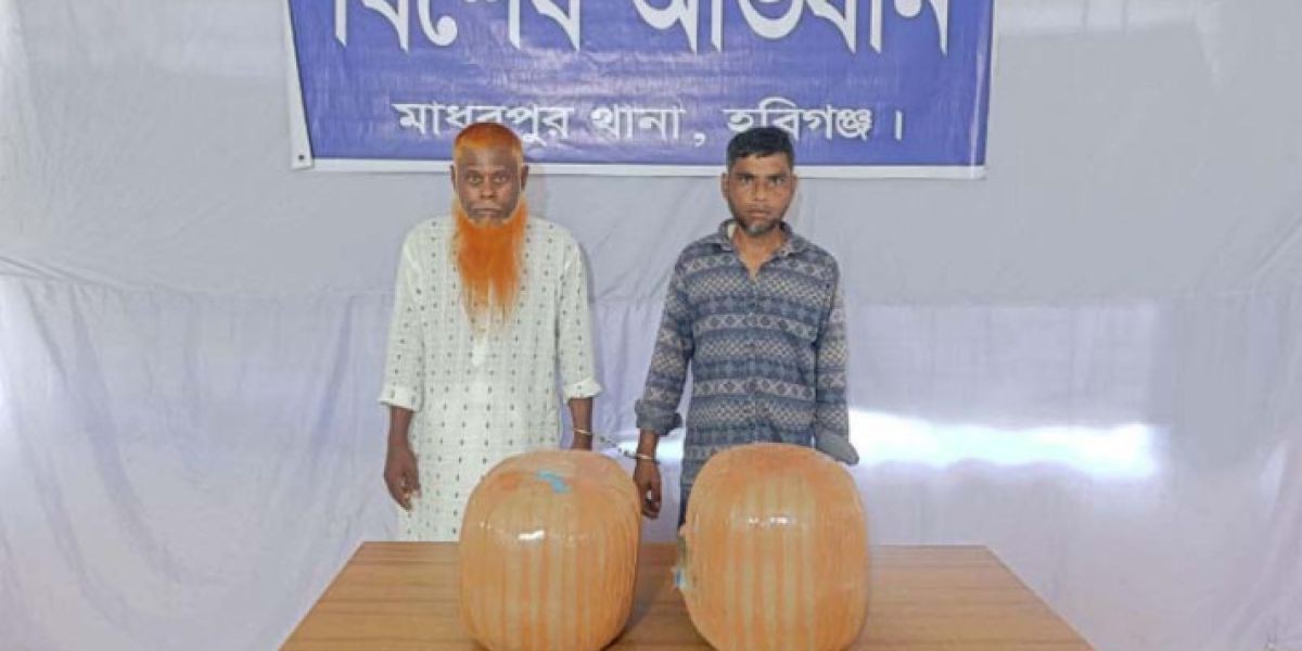 মাধবপুরে কম্বলের আড়ালে ১০ কেজি গাঁজা, আটক ২
