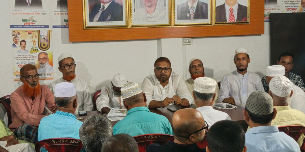 কালিগঞ্জে মৃত ব্যক্তিদের মাগফেরাত ও অসুস্থদের সুস্থতা কামনায় ১নং ওয়ার্ড বিএনপির দোয়া ও মিলাদ..