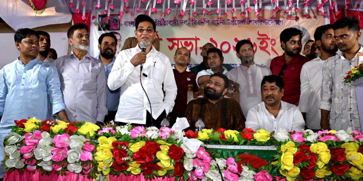 মাদক-জুয়া ও কিশোর গ্যাংয়ের বিরুদ্ধে জিরো টলারেন্স, উন্নয়ন ও দলীয় শৃঙ্খলায় অগ্রাধিকার: বামনায় বিএনপির কর্মীসভায় চীফ হুইপ নুরুল ইসলাম মণি..