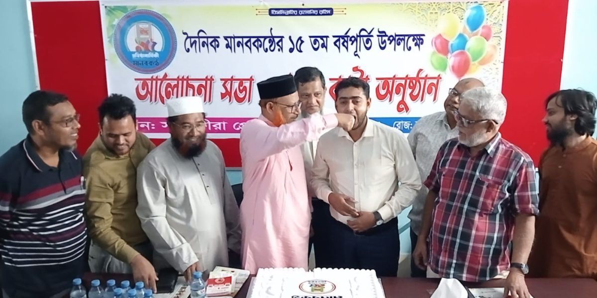 সাতক্ষীরা প্রেসক্লাবে মানবকণ্ঠের বর্ষপূর্তি উৎসব, সাংবাদিকতায় স্বাধীনতা ও দায়িত্বশীলতার আহ্বান..