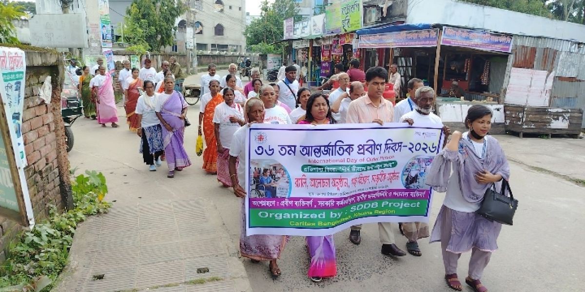 প্রবীণরা সমাজের বোঝা নন, অভিজ্ঞতার আকর: মোংলায় আন্তর্জাতিক প্রবীণ দিবস পালিত..