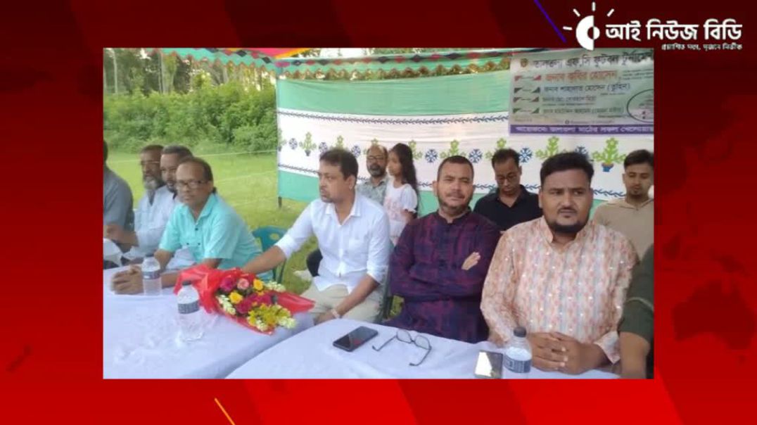 পাঁচ দল নিয়ে জামালচরে তালতলা এফসি ফুটবল টুর্নামেন্ট শুরু