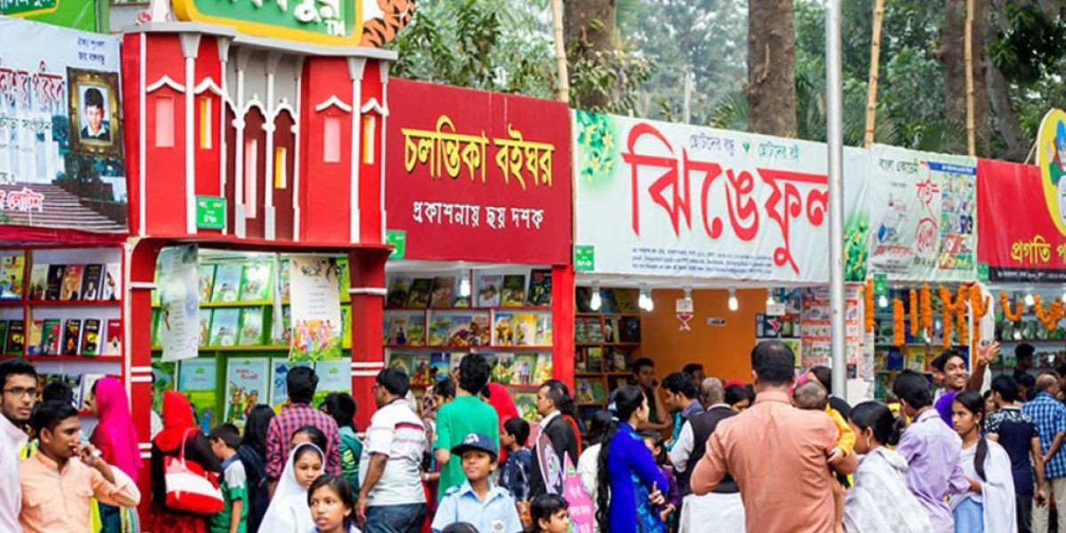 ৭ জানুয়ারি শুরু হচ্ছে অমর একুশে বইমেলা ২০২৭