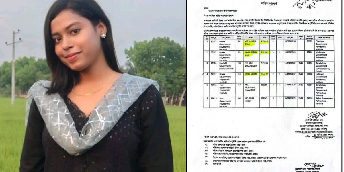 ঢাকা পলিটেকনিকের ছাত্রীকে হুমকি, অভিযুক্ত ৩ শিক্ষার্থীর বদলির নির্দেশ..