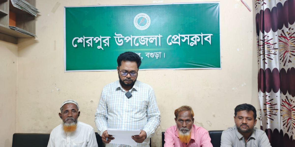 বগুড়ার শেরপুরে আদালতে মামলা চলমান, মুচলেকা অমান্য করে জমি দখলের অভিযোগ, ব্যবস্থা নেয়নি পুলিশ..