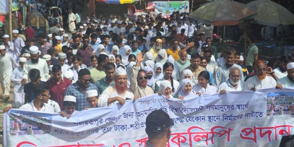 শরীয়তপুর কৃষি বিশ্ববিদ্যালয়ের ক্যাম্পাস সদর বা মহাসড়কসংলগ্ন এলাকায় স্থাপনের দাবি..