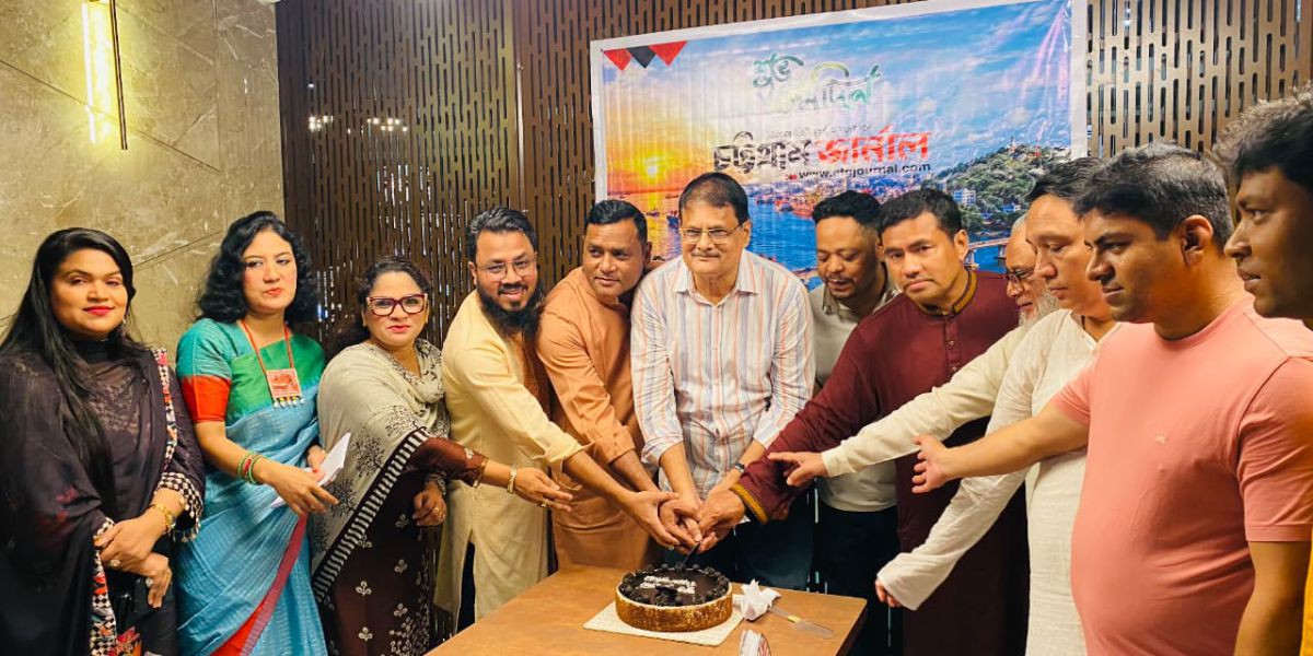 বস্তুনিষ্ঠ সাংবাদিকতার অঙ্গীকারে চট্টগ্রাম জার্নালের তৃতীয় প্রতিষ্ঠাবার্ষিকী উদযাপন..