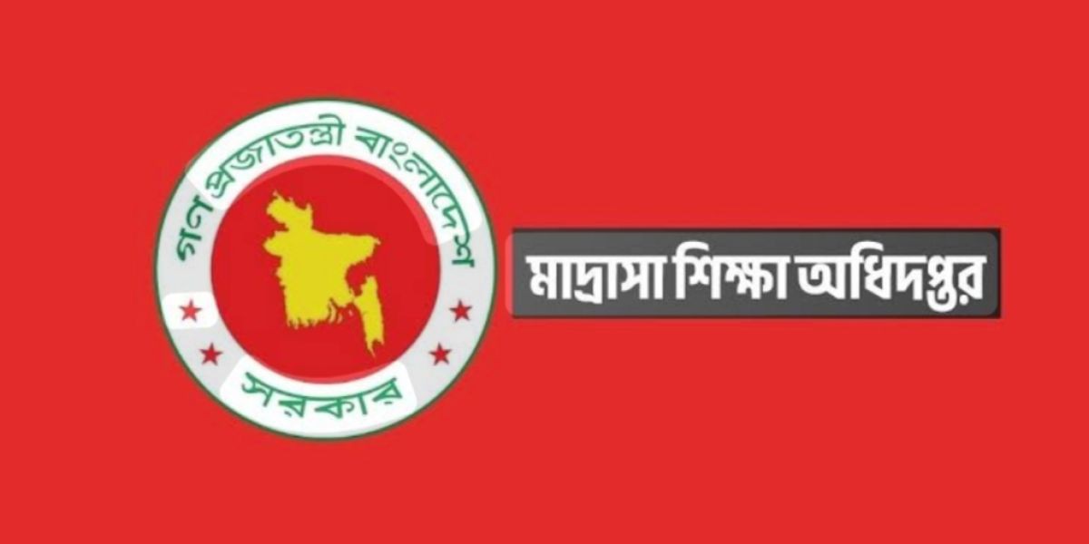 শিক্ষাপ্রতিষ্ঠানে নিরাপত্তা ও জবাবদিহির সংকট: আধুনিক শিক্ষায় মান নিশ্চিতের দাবি..