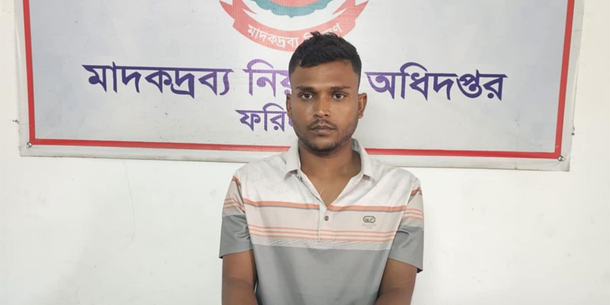 ফরিদপুরে প্রায় ৪ হাজার ইয়াবাসহ কারবারি আটক