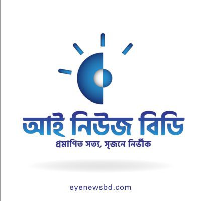 আই নিউজ বিডি সারাদেশ avatar
