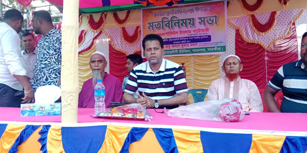 শ্যামনগরে শারদীয়া দুর্গোৎসব উপলক্ষে অফিসার ইনচার্জের মতবিনিময়..