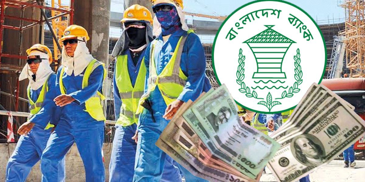 প্রবাসীদের জন্য নতুন ব্যাংকিং সুবিধা চালু