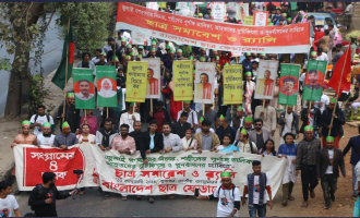 বাংলাদেশ ছাত্র ফেডারেশনের ৪০তম প্রতিষ্ঠাবার্ষিকীতে গণহত্যার বিচার ও শহীদদের জন্য ঐক্যের ডাক